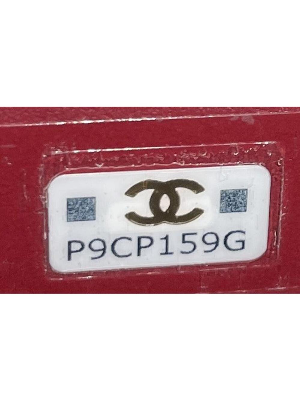Chanel Classic Vanity Case With Resin #281967C47B - Picture 8 of 8